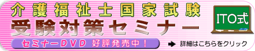 ��앟���m�󌱑΍�Z�~�i�[�c�u�c